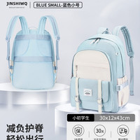 JINSHIWQ 女款双肩包 Z245SJ25283-AD-2 45x32x13cm