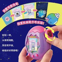 万代 tamagotchi 拓麻歌子欢乐园paradise 连结 电子宠物机 联机