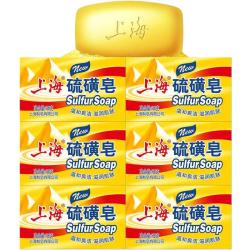 上海 硫磺皂香皂控油舒爽洁净洗脸皂肥皂非手工皂 125g*6块
