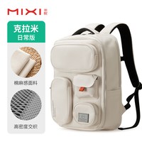 米熙 MIHIX 米熙 男女通用双肩包 M5015 16英寸