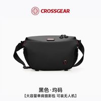 十字勋章 瑞军士刀 单肩斜挎无人机收纳多功能数码摄影包 CBT33715JMF