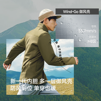 蕉下 Beneunder男士防风抓绒外套PM133秋冬夹克中暖上衣棉衣秋冬保暖棉服男