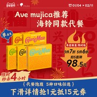 移动端：大塚 至24.7|日本大冢caloriemate控卡代餐扛饿营养饱腹户外能量棒饼干