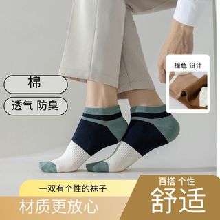 男袜短款纯棉男短袜夏季薄款透气吸汗防臭低筒袜男士潮袜休闲运动