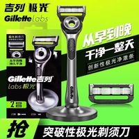 吉列 极光刀剃须刀男士手动刮胡刀德国刀头锋速5五层胡须刀刀片