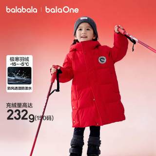 88VIP、国家补贴：巴拉巴拉 儿童羽绒服男童女童宝宝外套童装2025长款保暖上衣潮