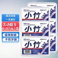 BMBO 牙线棒 50支*6盒