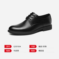 金猴 Jinho 金猴 男士德比鞋 Q20150A 商务正装鞋