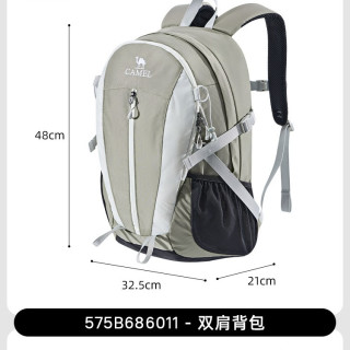 骆驼 旅行双肩包男款女生大容量户外登山包徒步背包轻便书包轻量化