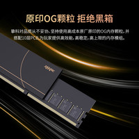 挚科 24GB单条 DDR5 6000 C28 台式机内存条 无界马甲条 海力士M-die原厂原印颗粒