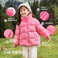 巴拉巴拉童装儿童羽绒服男童女童2025冬装亲子装保暖宝宝外套
