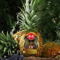 【商超品质】佳农菲律宾黑钻菠萝2个装单果1kg+ 凤梨 彩箱
