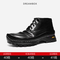 dreambox 钧博 8003-20 男款休闲鞋