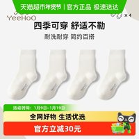 英氏 儿童袜子男童女童学生袜春秋新款中筒袜防滑袜地板袜