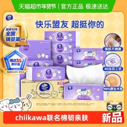 维达 CHIIKAWA款棉韧抽纸100抽3层 16包箱装