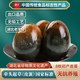 88VIP：神丹 8枚初产松花皮蛋溏心无铅工艺破损包赔凉拌下酒菜360g