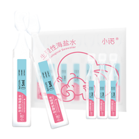 诺斯清 生理性海盐水宝宝儿童滴鼻剂小支鼻腔喷雾洗鼻水通鼻屎鼻炎 滴鼻液 5ml*21支