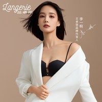 兰卓丽 钻石杯 女士无钢圈文胸 300810251