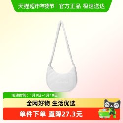 Subtle 绳网袋蓬 福云系列 青年云朵包 福云系列 云朵包