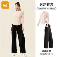 361° 城市公园 女款运动上衣 SLY25JS0889+SLY24JK777