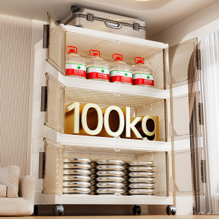 今日必买：纳份爱 多层折叠收纳柜 高120cm