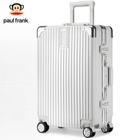 大嘴猴 拉杆箱行李箱铝框旅行学生出差商务密码大容量坚固