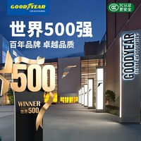 固特异 GY-2695 汽车应急启动电源 5001mAh-10000mAh