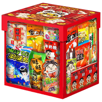 Want Want 旺旺 ant Want 旺旺 旺零食大礼包雪饼仙贝1888g送儿童礼物礼盒年货礼品休闲食品组合装 礼盒装1388g旺大礼包