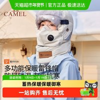 88VIP：骆驼 骑行雷锋帽575CP10044