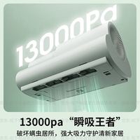 Panasonic 除螨仪 升级宠物强除毛除螨模式 UV紫外线杀菌 双电机13000Pa大吸力 MC-DC5G