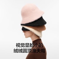 蕉内502GO女士仿兔绒帽防风保暖毛绒可爱渔夫帽秋冬盆帽帽子