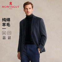 梦特娇（MONTAGUT）男士西装绵羊毛保暖舒适柔软亲肤戗驳领休闲西服 鸦青蓝