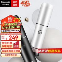 Panasonic 车载吸尘器 手持式无线吸尘机 家用迷你小型除尘器 长效续航 皓月白MC-HC10W