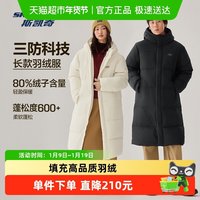 88VIP：斯凯奇 冬男女防泼水泼油防风耐磨保暖长款羽绒