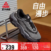 匹克 态极砺岩 男款休闲鞋 DE530381