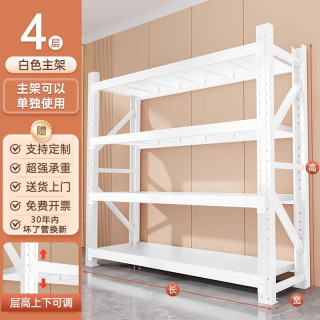 建耀 货架120*40*高2米 置物架