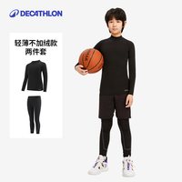 迪卡侬 KIDK儿童紧身衣8641696