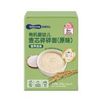 Bebecook 有机婴幼儿营养面碎碎面200g  婴儿宝宝辅食面条6-12个月  （6月+宝宝）有机碎碎面原味