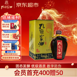 孔府家酒 孔府家 柔和 浓香型白酒 52度 500ml 单瓶装 年货送礼 山东名酒