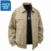 真维斯(Jeanswest)皮衣男士新款秋冬季加绒加厚保暖防风翻领宽松夹克百搭外套上衣服 米色 常规