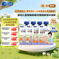 百蓓可儿 婴幼儿三文鱼牛肉粥120g*4袋 营养早餐出行辅食粥