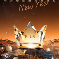 京东 PLUS会员 10年拾光记忆 划到最后抽专属好礼 抽奖可赢随机京豆/实物奖品/优惠券等