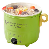 美的 电煮锅 小煮锅 1-2人 宿舍家用多功能锅电热锅电炖锅小火锅蒸煮一体不粘锅旅行 1.6L 萌趣绿