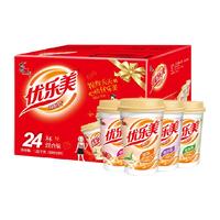 u.loveit 优乐美 奶茶（原味+香芋味+草莓味+麦香味）1.92kg