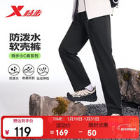 特步 小C裤 男款 运动长裤