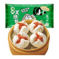 避风塘 叉烧包 840g（24只） 速冻食品包子面食
