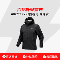 ARC'TERYX BETA SL JACKET 男款冲锋衣 BETA SL JACKET M
