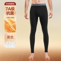 移动端：大嘴猴 秋裤男士保暖裤加绒加厚棉毛裤打底裤衬裤女士发热线裤冬季