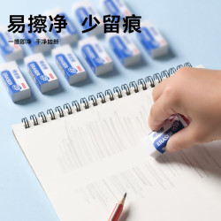 京东京造 12块2B橡皮擦 净白易擦少屑 开学文具考研中考高考考试美术绘图橡皮JD5037 12块
