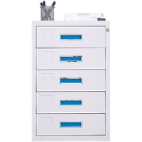 钱柜 五斗柜钢制抽屉柜文件柜铁皮柜5斗柜办公室抽屉柜储物柜带锁目录柜小柜子（可放打印机）